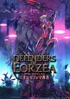 Defenders of Eorzea Poster