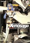 Xenosaga Official Guide Cover