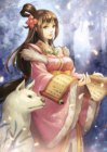 Fusehime