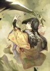 Ouka