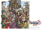 Dragon Quest 11 Promo Art
