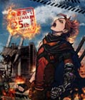 Metal Max Xeno 25th Anniversary