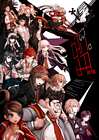 Danganronpa: Trigger Happy Havoc Main Visual