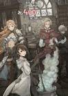 4 Million Downloads