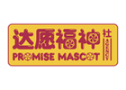 Promise Mascot Agency Logo