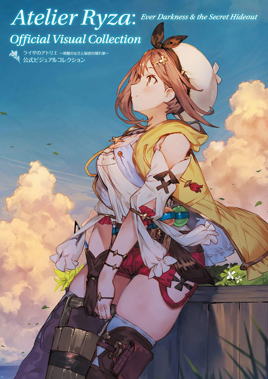 Atelier Ryza: Ever Darkness & the Secret Hideout Official Visual Collection Book