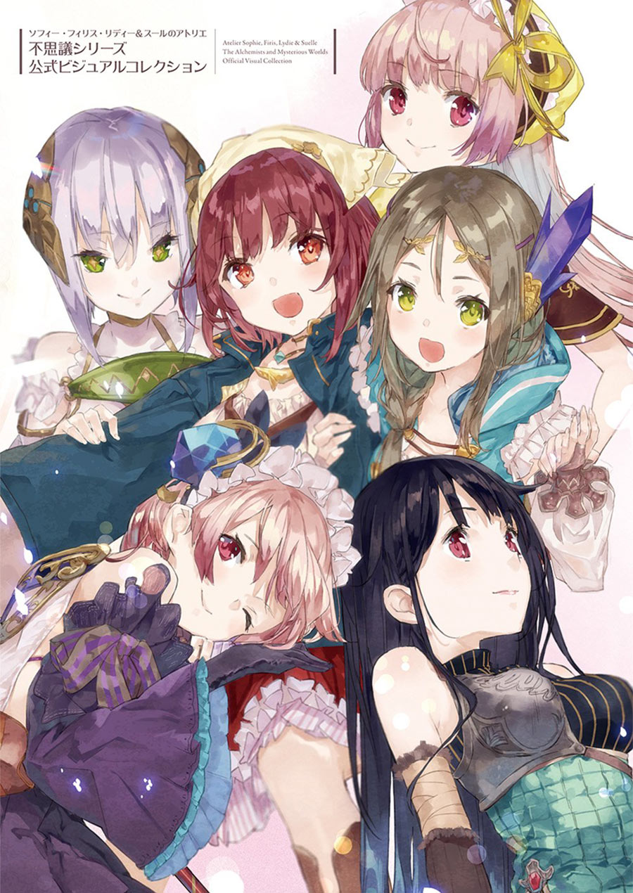 Atelier Sophie, Firis, Lydie & Suelle: The Alchemists and Mysterious Worlds Official Visual Collection